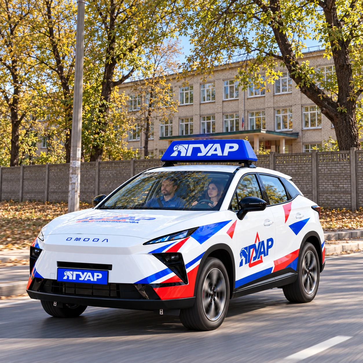 Учебный автомобиль «Ягуар» рядом с улицей Богдана Хмельницкого