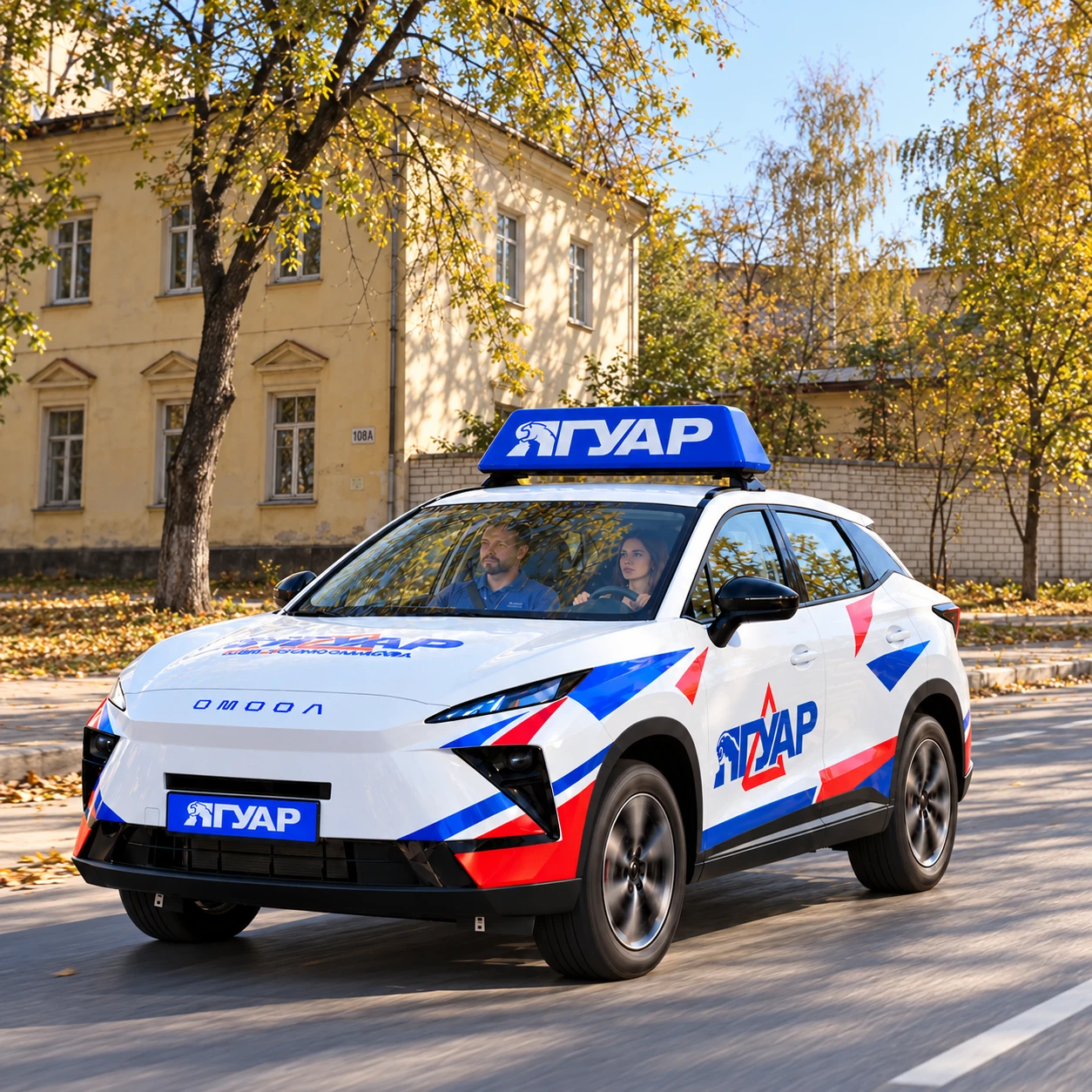 Учебный автомобиль «Ягуар» рядом с Ленинским проспектом