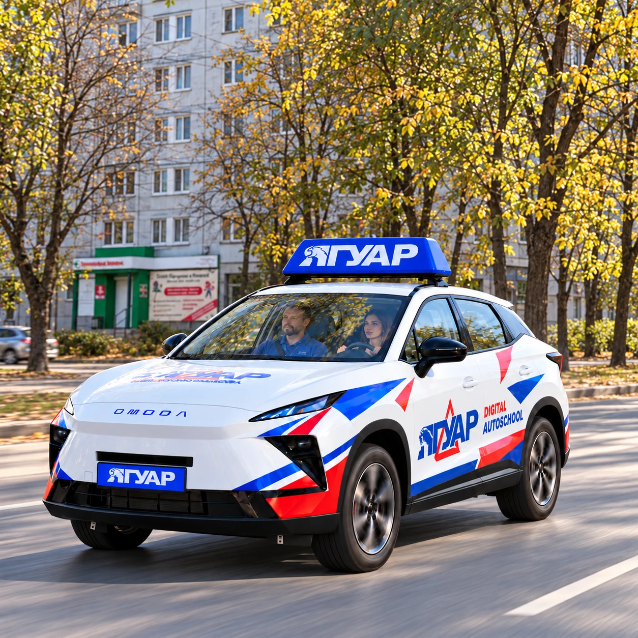 Учебный автомобиль «Ягуар» рядом с улицей Генерала Лизюкова