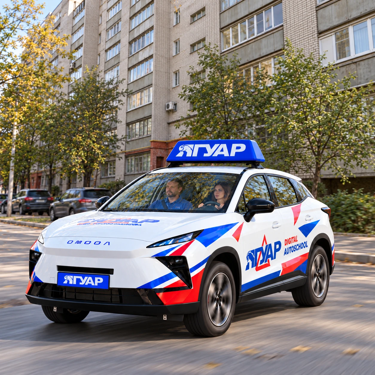 Учебный автомобиль «Ягуар» рядом с улицей Маршала Одинцова