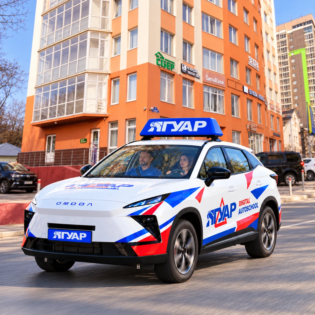 Учебный автомобиль «Ягуар» рядом с Московским проспектом