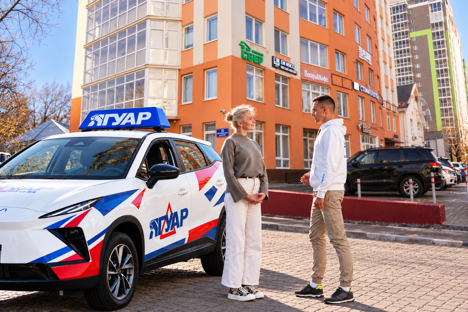 Ученица и инструктор у автомобиля Ягуар: Московский проспект, 53, Воронеж