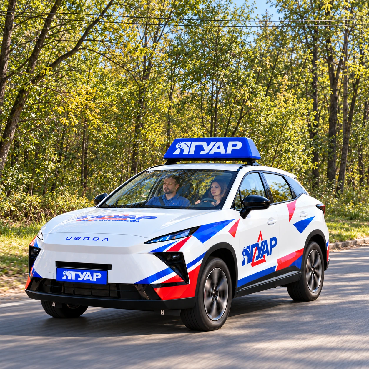 Учебный автомобиль «Ягуар» рядом с улицей Обручева