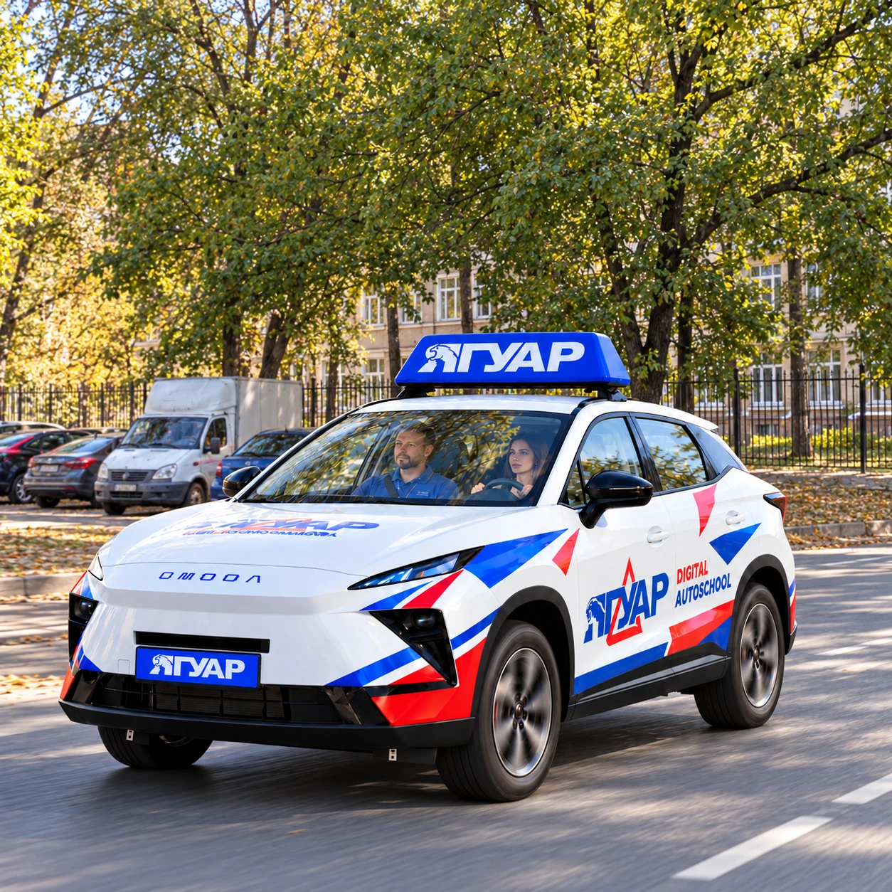 Учебный автомобиль «Ягуар» рядом с улицей Циолковского