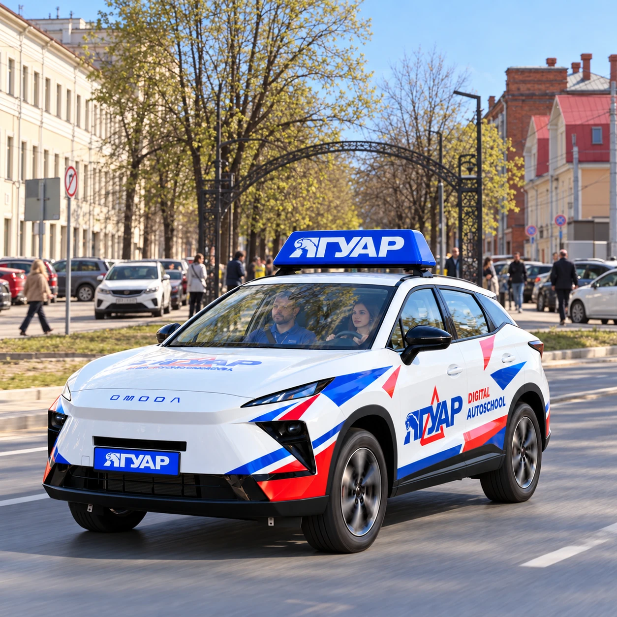 Учебный автомобиль «Ягуар» в Ленинском районе