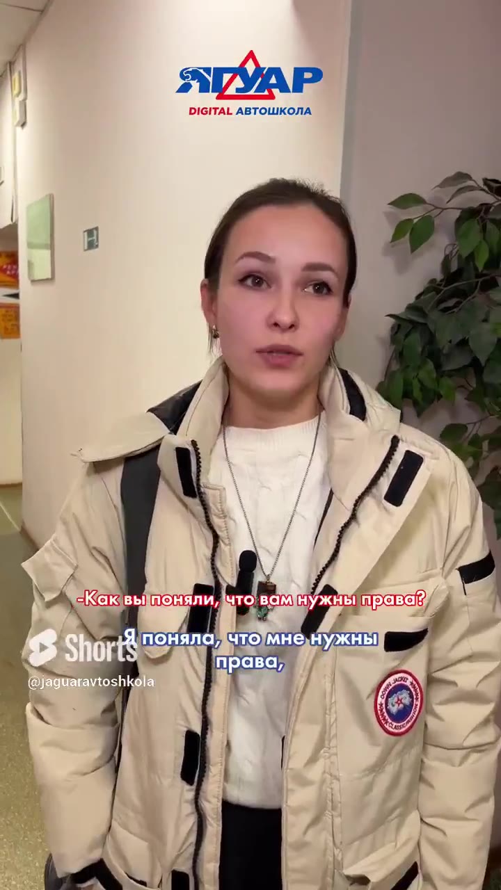 Видео-отзыв ученика