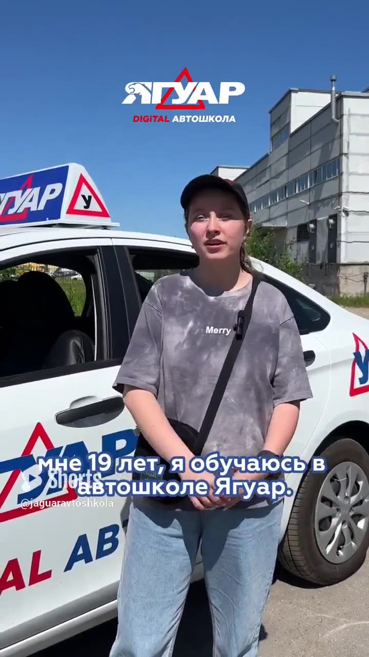 Видео-отзыв ученика