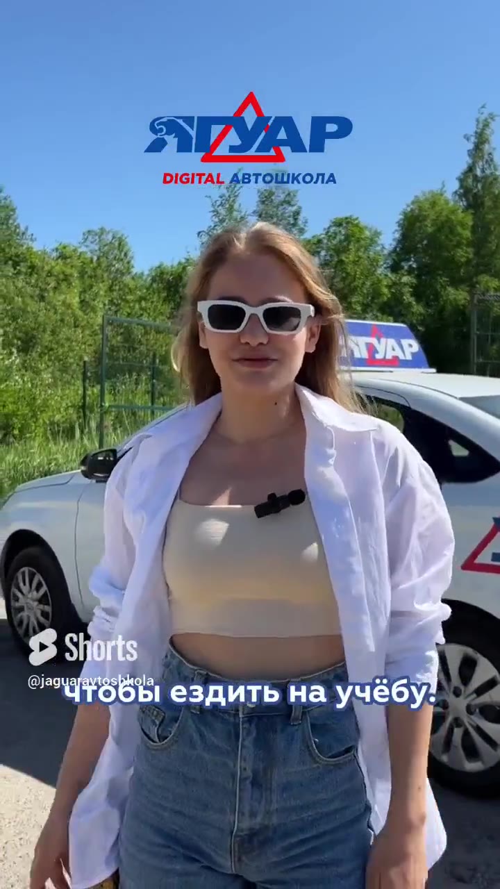 Видео-отзыв ученика